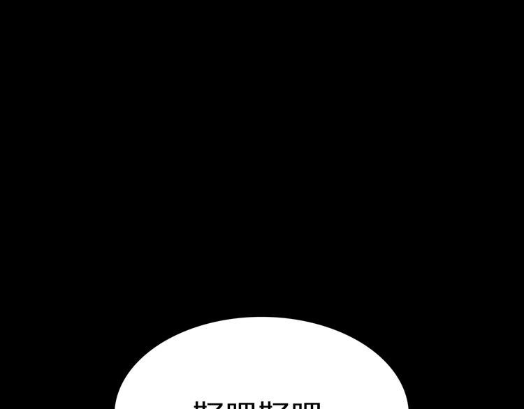 第13话 去灵界！