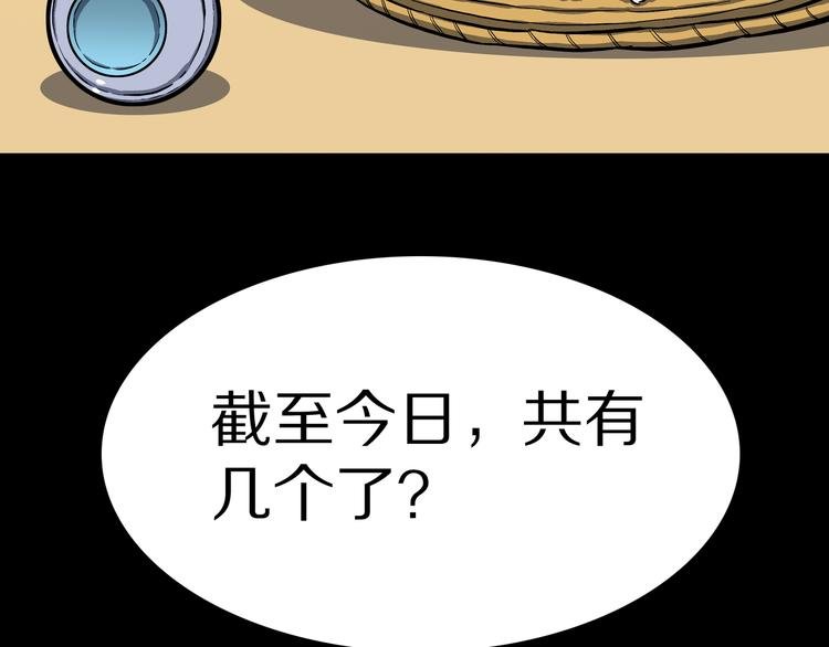 第13话 去灵界！