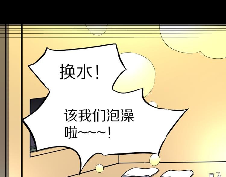 第13话 去灵界！