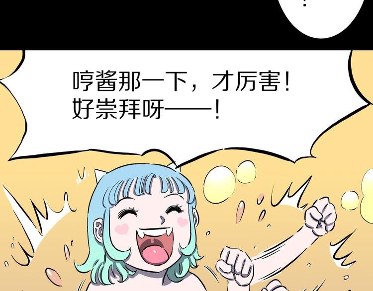 第13话 去灵界！