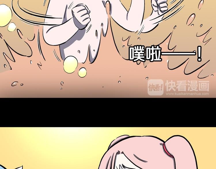 第13话 去灵界！