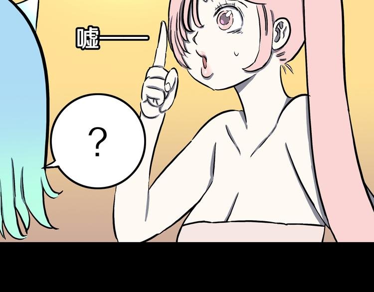 第13话 去灵界！