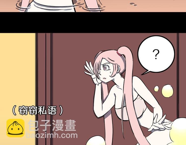 第13话 去灵界！