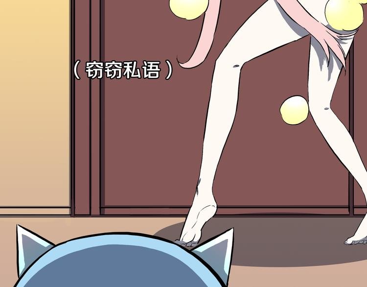 第13话 去灵界！