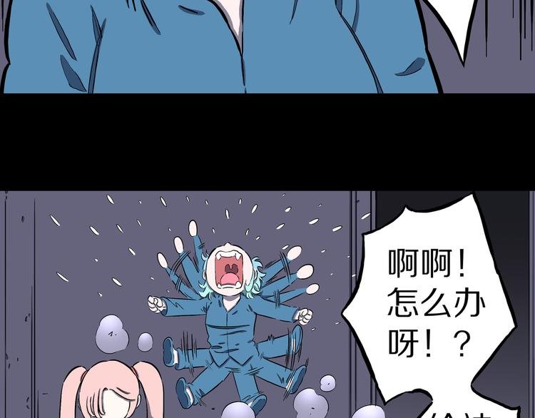 第14话 真龙圣者！
