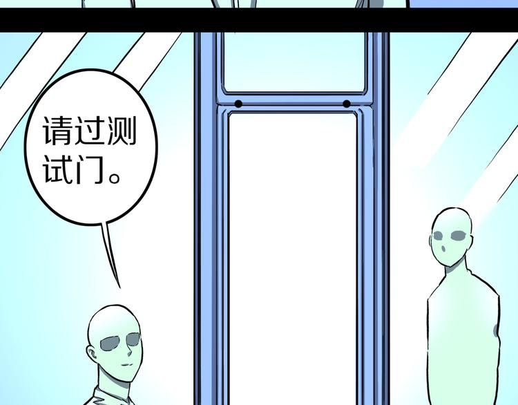 第14话 真龙圣者！