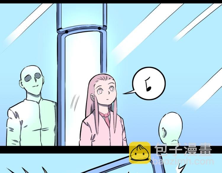 第14话 真龙圣者！