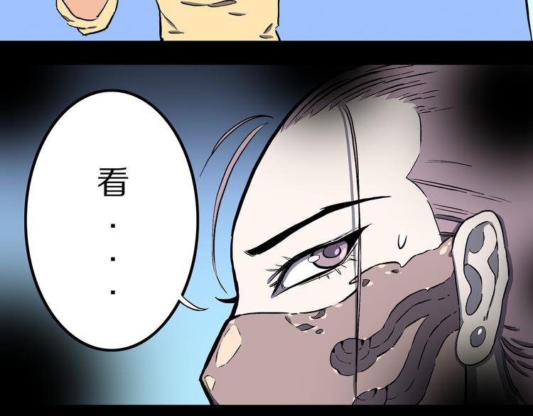第14话 真龙圣者！