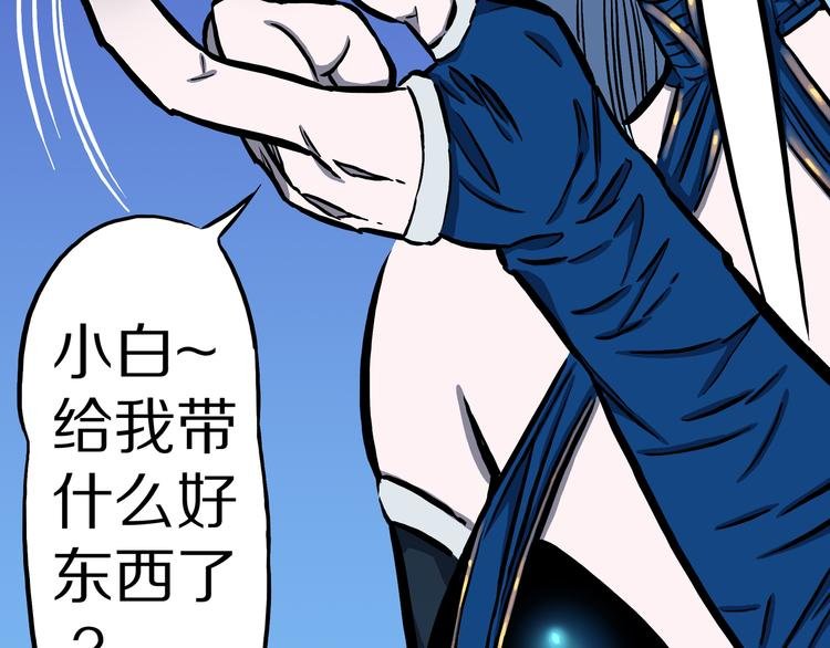 第15话 魔怪对决（一）