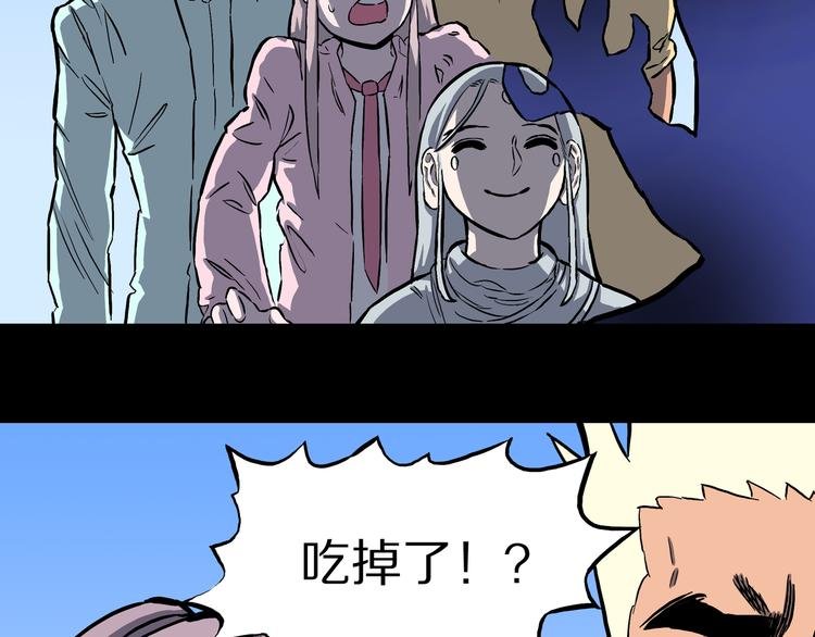 第15话 魔怪对决（一）