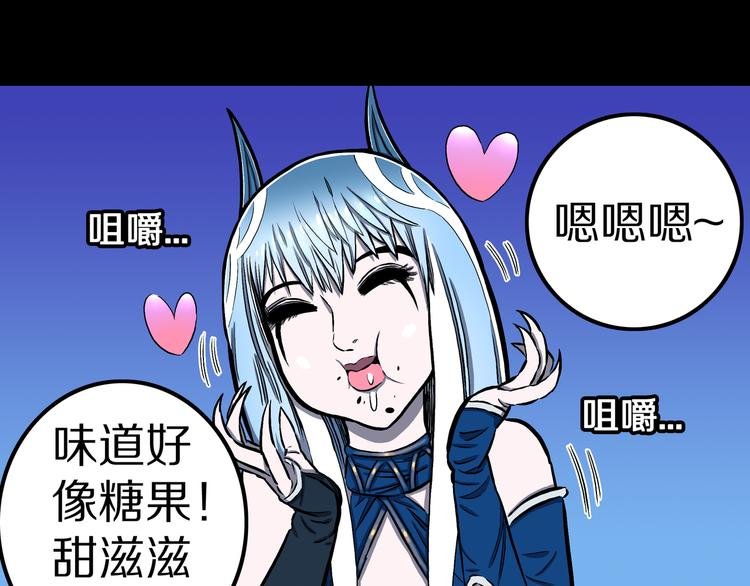 第15话 魔怪对决（一）