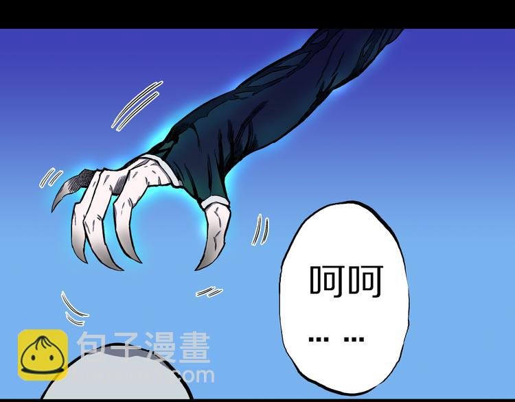 第15话 魔怪对决（一）