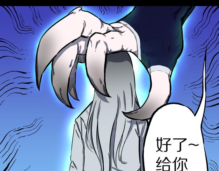 第15话 魔怪对决（一）