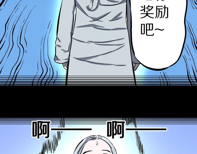 第15话 魔怪对决（一）