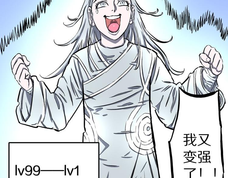 第15话 魔怪对决（一）