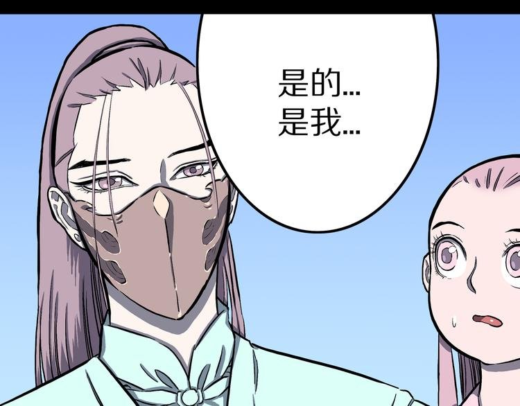 第15话 魔怪对决（一）