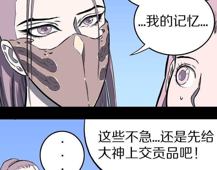 第15话 魔怪对决（一）