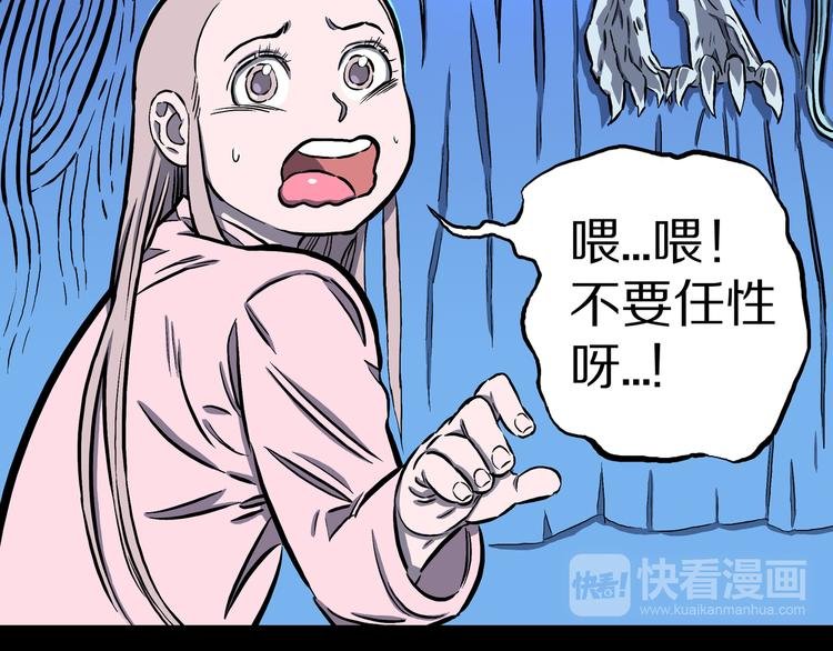 第15话 魔怪对决（一）