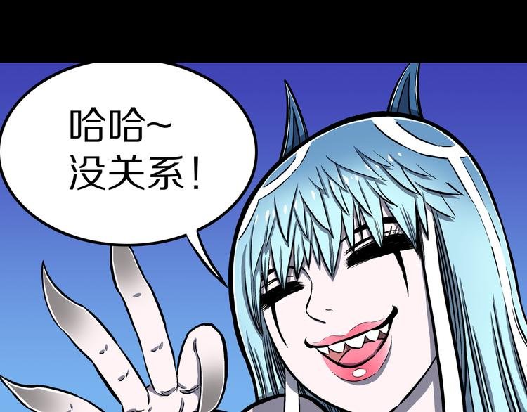 第15话 魔怪对决（一）