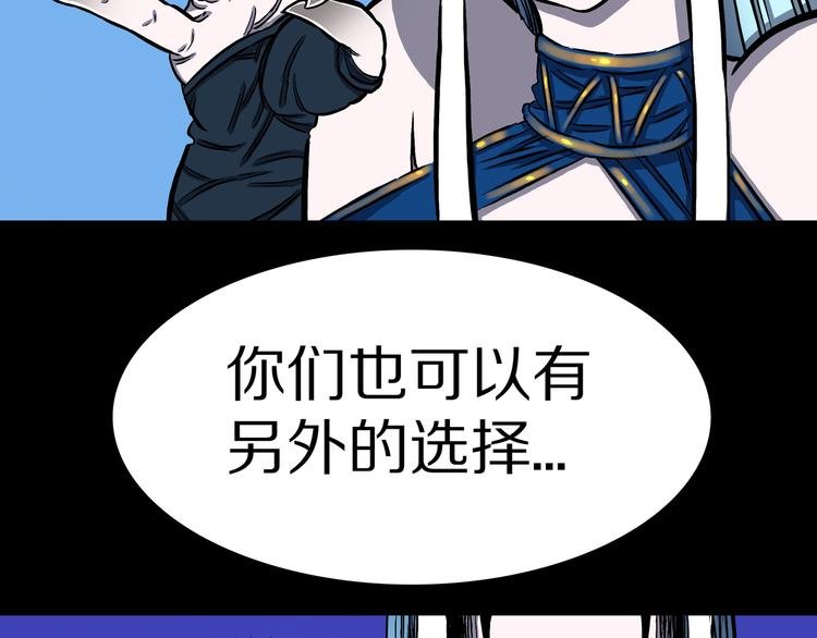 第15话 魔怪对决（一）