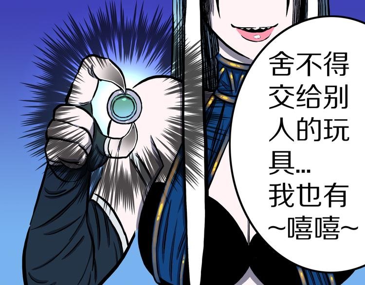 第15话 魔怪对决（一）