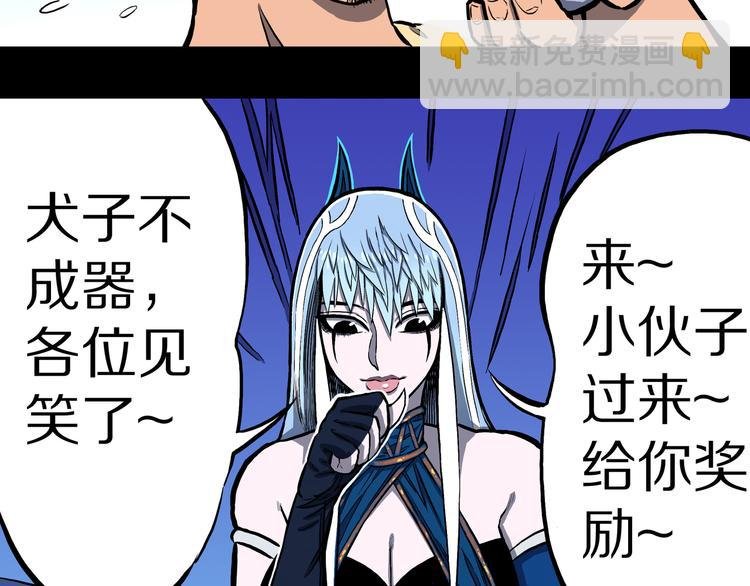第16话 魔怪对决（二）
