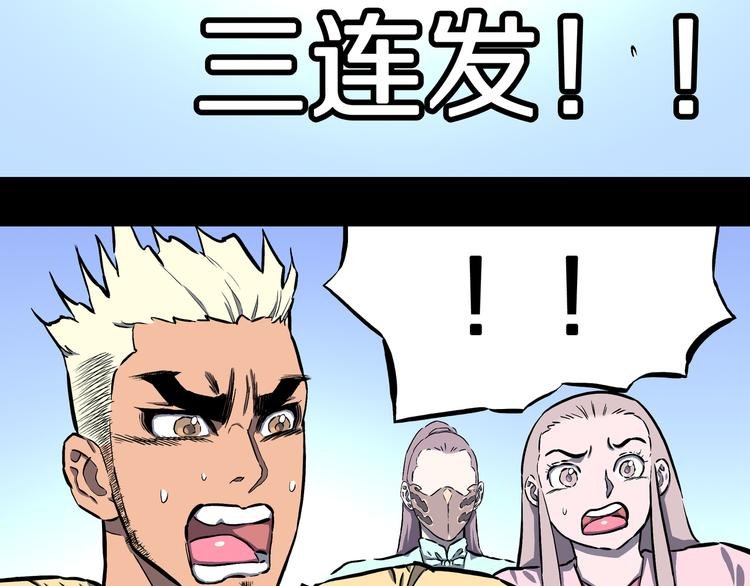 第16话 魔怪对决（二）