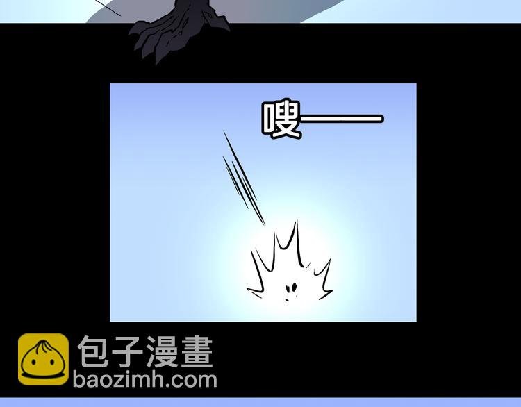第17话 魔怪对决（三）