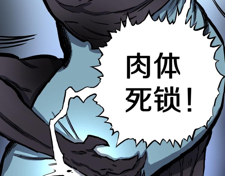 第17话 魔怪对决（三）