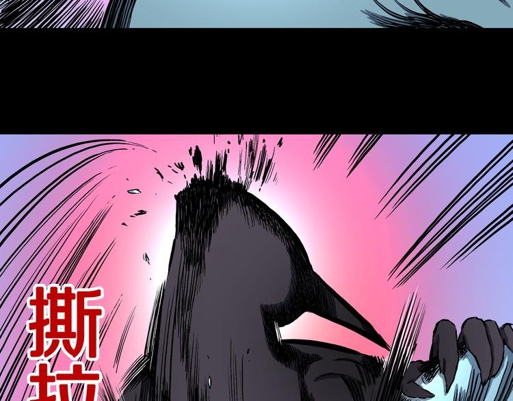 第17话 魔怪对决（三）