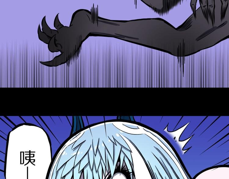 第18话 魔怪对决（四）