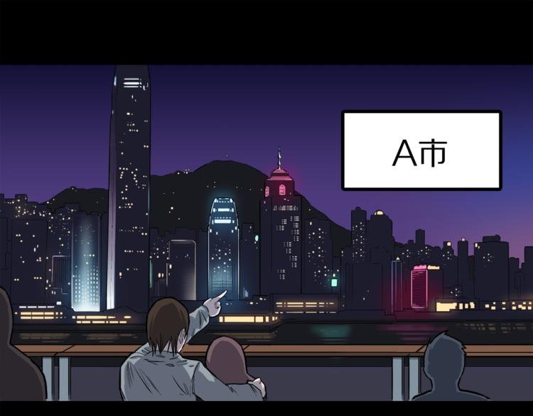 第1话 龙之灵气