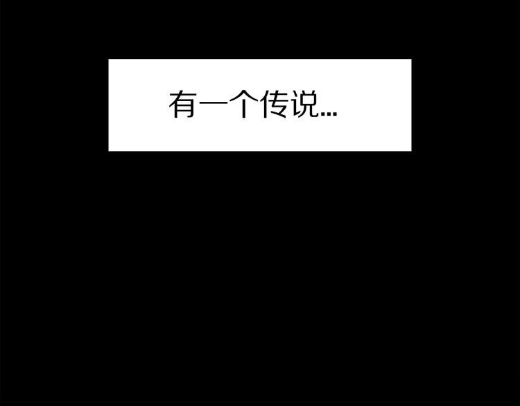 第1话 龙之灵气