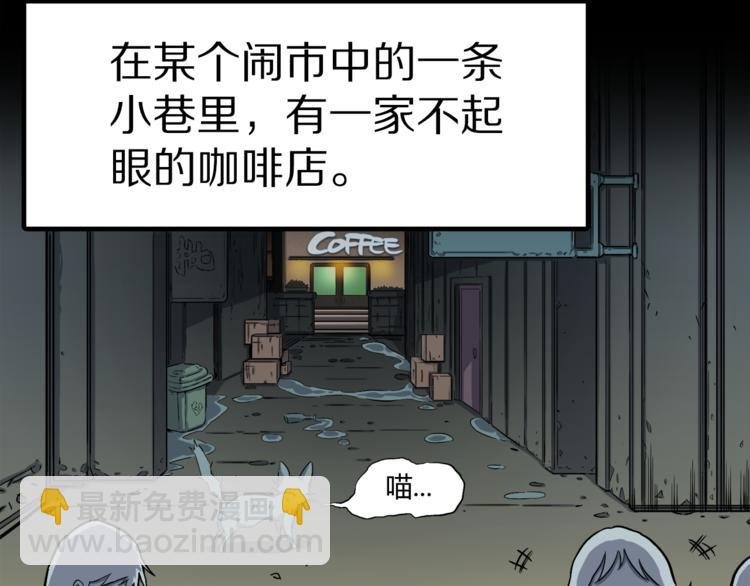 第1话 龙之灵气