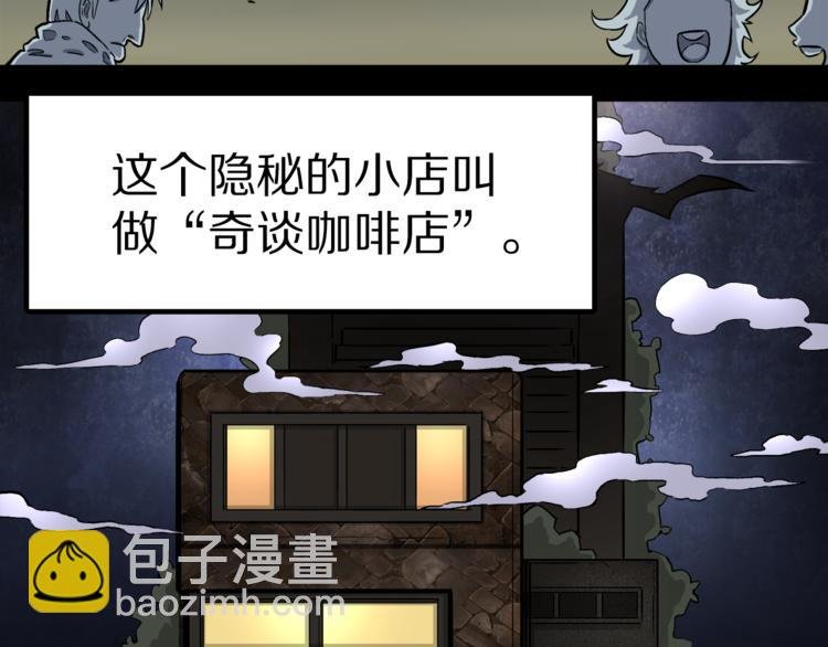 第1话 龙之灵气