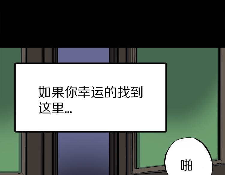 第1话 龙之灵气