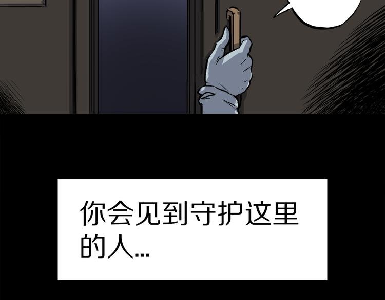 第1话 龙之灵气