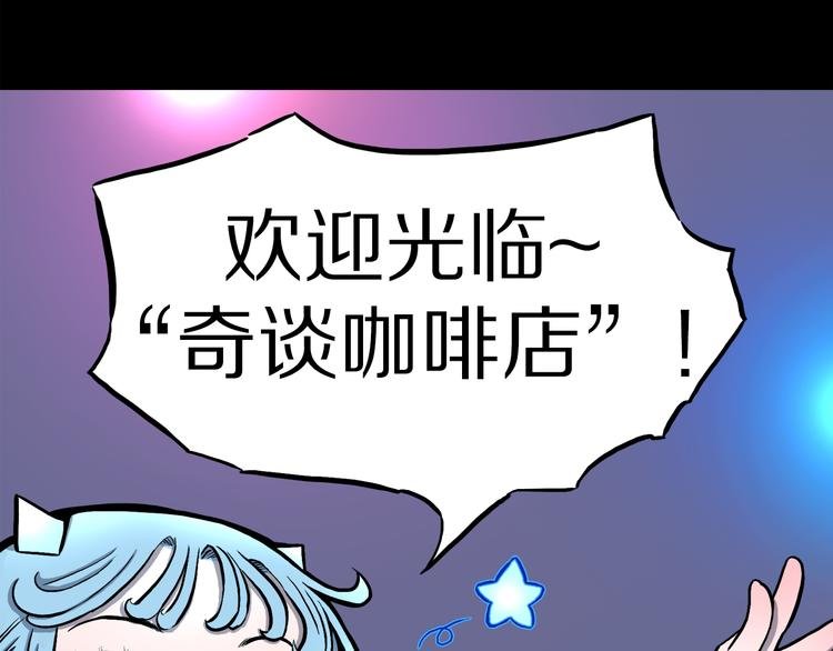 第1话 龙之灵气