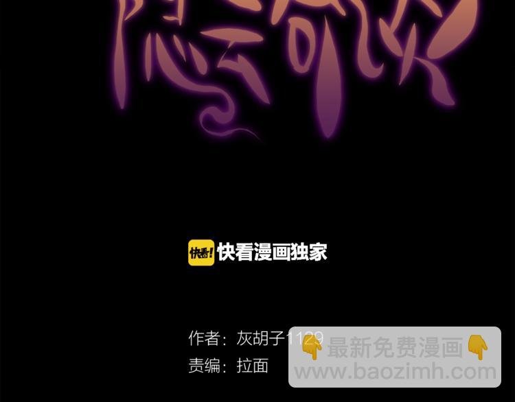 第1话 龙之灵气