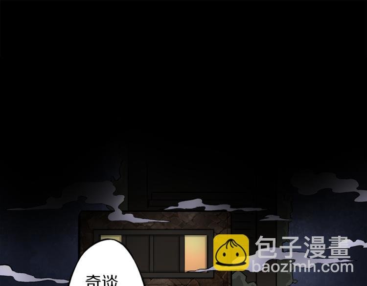 第1话 龙之灵气