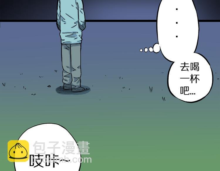 第1话 龙之灵气