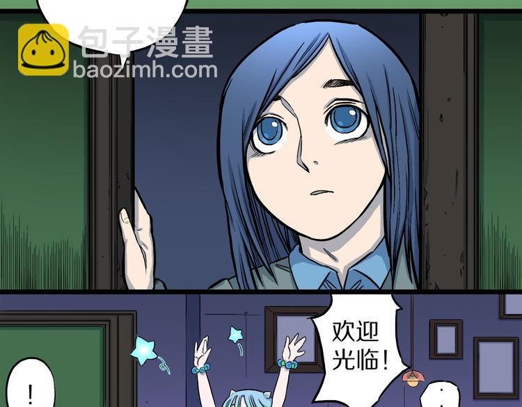 第1话 龙之灵气