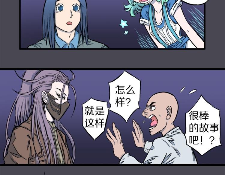 第1话 龙之灵气