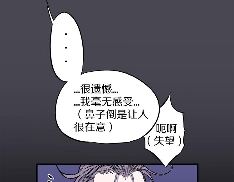 第1话 龙之灵气