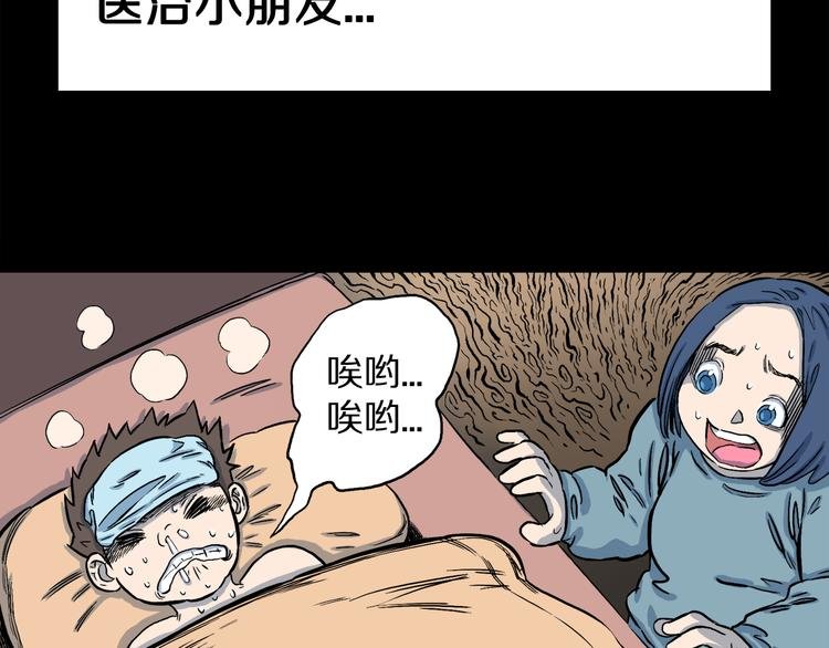 第1话 龙之灵气