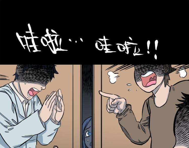 第1话 龙之灵气