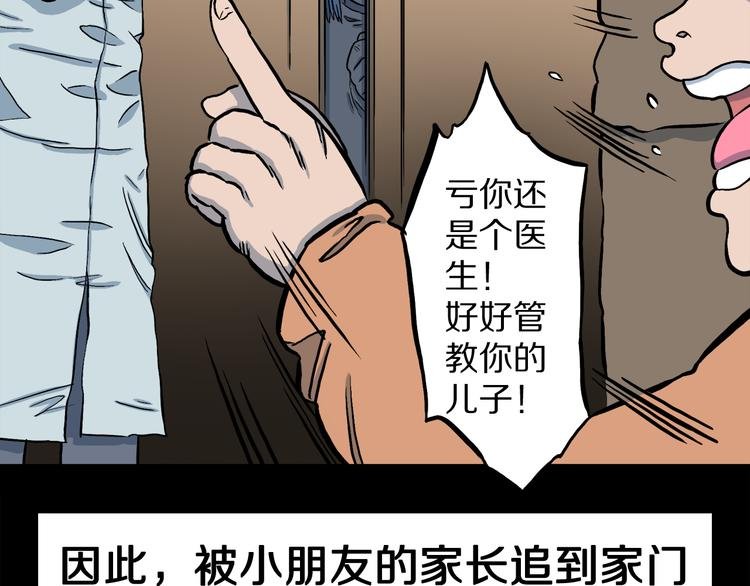 第1话 龙之灵气