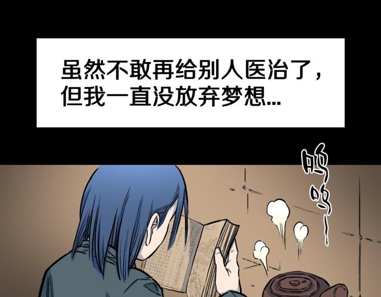 第1话 龙之灵气
