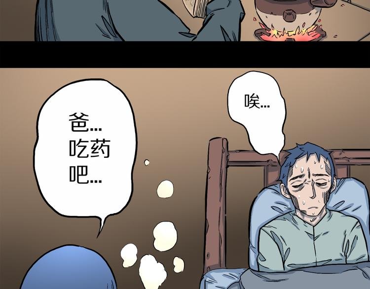 第1话 龙之灵气