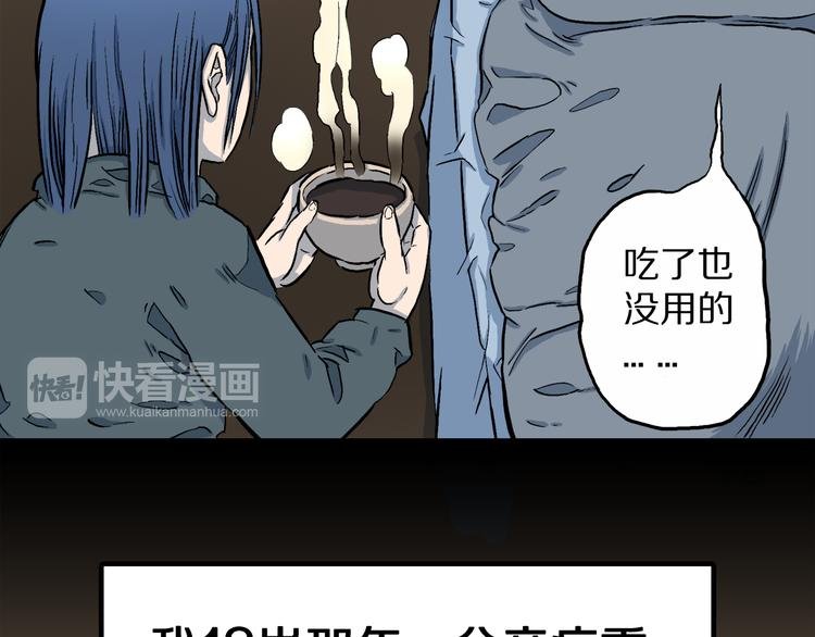 第1话 龙之灵气